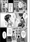 排泄聖濁 いずみコミックス・ハーフ シリーズ 009試し読み15ページ