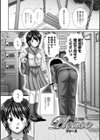 排泄聖濁 いずみコミックス・ハーフ シリーズ 009試し読み16ページ