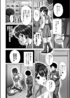 排泄聖濁 いずみコミックス・ハーフ シリーズ 009試し読み18ページ
