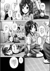 排泄聖濁 いずみコミックス・ハーフ シリーズ 009試し読み19ページ
