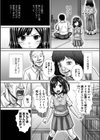 排泄聖濁 いずみコミックス・ハーフ シリーズ 009試し読み22ページ