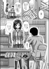 排泄聖濁 いずみコミックス・ハーフ シリーズ 009試し読み23ページ