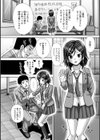 排泄聖濁 いずみコミックス・ハーフ シリーズ 009試し読み24ページ