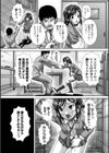 排泄聖濁 いずみコミックス・ハーフ シリーズ 009試し読み25ページ