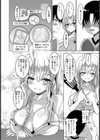 子離れできないチチと母【単話】試し読み2ページ