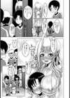 子離れできないチチと母【単話】試し読み3ページ