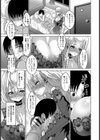 子離れできないチチと母【単話】試し読み7ページ