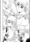 トラック乗りの姐さん【単話】試し読み4ページ