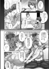 背徳レッスン 〜狙われた若妻の午後〜【単話】試し読み2ページ