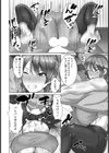 背徳レッスン 〜狙われた若妻の午後〜【単話】試し読み8ページ