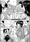 人妻アウトレット 〜お引越し〜【単話】試し読み4ページ