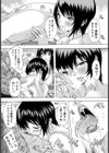 人妻アウトレット 〜お引越し〜【単話】試し読み6ページ