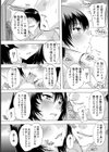 人妻アウトレット 〜お引越し〜【単話】試し読み7ページ