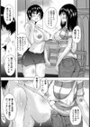人妻アウトレット 〜お引越し〜【単話】試し読み8ページ