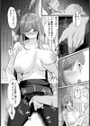 放課後NTR 〜女教師崩し〜【単話】試し読み6ページ