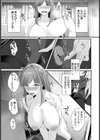 放課後NTR 〜女教師崩し〜【単話】試し読み7ページ