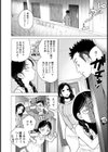 僕だけの未亡人 〜トロトロ母乳にまみれて〜【単話】試し読み2ページ