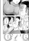 僕だけの未亡人 〜トロトロ母乳にまみれて〜【単話】試し読み4ページ