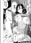 僕だけの未亡人 〜トロトロ母乳にまみれて〜【単話】試し読み8ページ