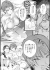 湯煙の華に溺れて【単話】試し読み4ページ