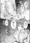 湯煙の華に溺れて【単話】試し読み6ページ