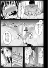 在宅奴●性活【単話】試し読み7ページ