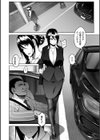ビッチフレンド 寝取りの作法試し読み8ページ