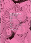 キャンピングポルノ試し読み4ページ