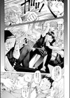 キャンピングポルノ試し読み7ページ