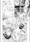 キャンピングポルノ試し読み12ページ