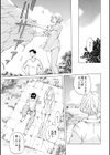 キャンピングポルノ試し読み13ページ