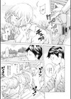 キャンピングポルノ試し読み19ページ