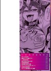 畜女のたしなみ試し読み2ページ