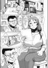 畜女のたしなみ試し読み7ページ