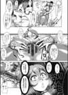 畜女のたしなみ試し読み11ページ