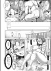畜女のたしなみ試し読み16ページ