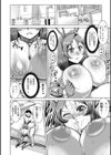 畜女のたしなみ試し読み18ページ