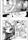 畜女のたしなみ試し読み20ページ