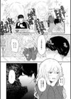 惰液。試し読み16ページ