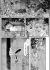 惰液。試し読み19ページ