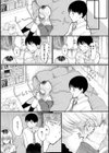 惰液。試し読み25ページ