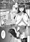 惰液。試し読み35ページ