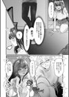 惰液。試し読み36ページ