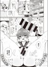 あこがれ初体験試し読み1ページ