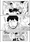 メス穴世紀末〜私達の強●おめでた襲学旅行〜【電子版特典付き】試し読み4ページ