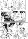 メス穴世紀末〜私達の強●おめでた襲学旅行〜【電子版特典付き】試し読み19ページ