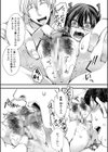 メス穴世紀末〜私達の強●おめでた襲学旅行〜【電子版特典付き】試し読み23ページ