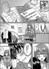 イビツな愛でも受け止めて試し読み8ページ
