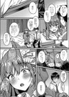 イビツな愛でも受け止めて試し読み11ページ