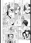 姉と弟と【1話立ち読み付き】試し読み6ページ